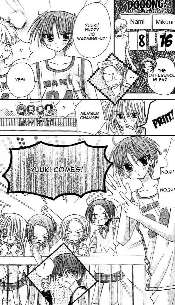 Sakura Zensen Chapter 11 26